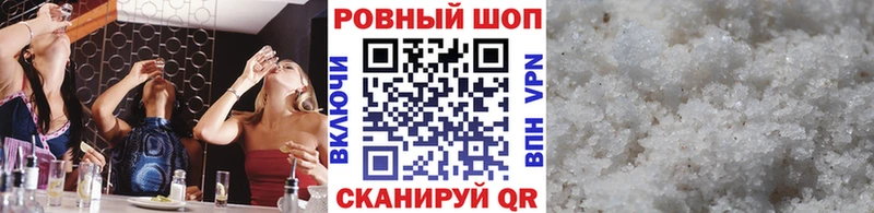 Где купить наркотики Пустошка COCAIN  Меф  Гашиш  А ПВП  Каннабис 
