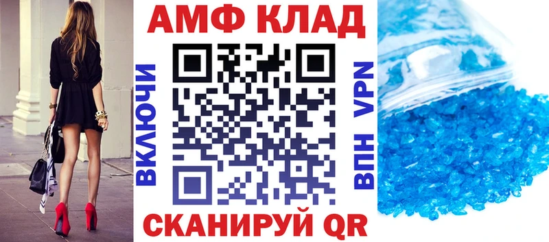 OMG ССЫЛКА  Пустошка  АМФЕТАМИН Розовый  наркошоп 