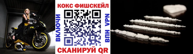 COCAIN 99%  Пустошка 