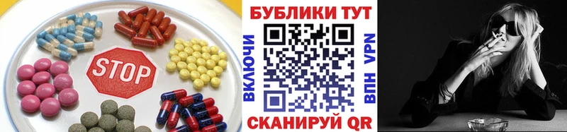 Ecstasy MDMA  магазин продажи наркотиков  Пустошка 