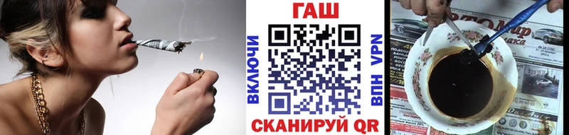 Гашиш Изолятор  купить   Пустошка 