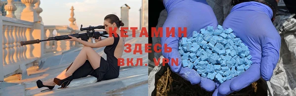 трава Армянск