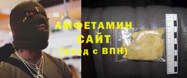 трава Армянск