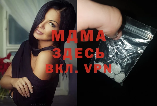 мдма Алексин