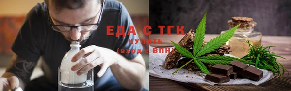 таблы Арсеньев
