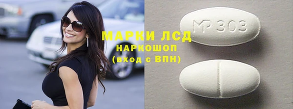 трава Армянск