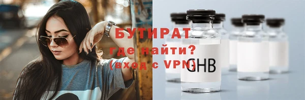трава Армянск