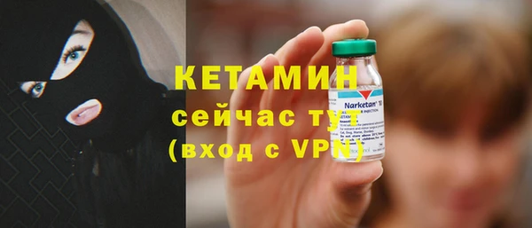 таблы Арсеньев