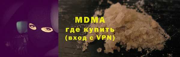 трава Армянск
