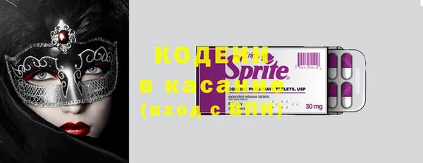 трава Армянск