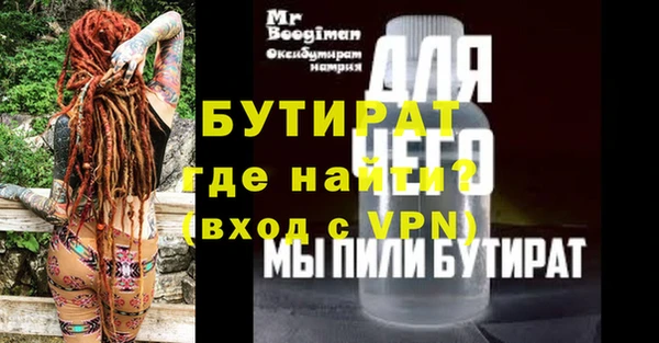 таблы Арсеньев