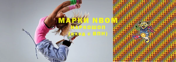 мескалин Алексеевка