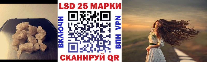 хочу   Пустошка  Лсд 25 экстази ecstasy 