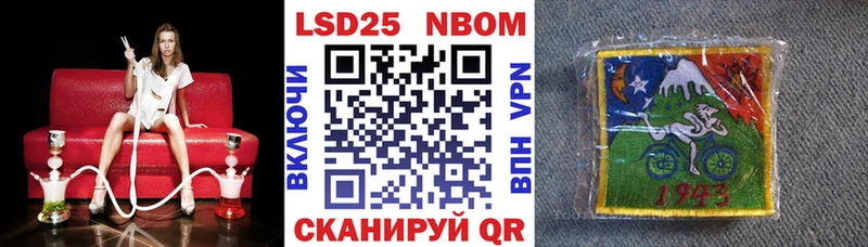 Марки NBOMe 1500мкг  Пустошка 
