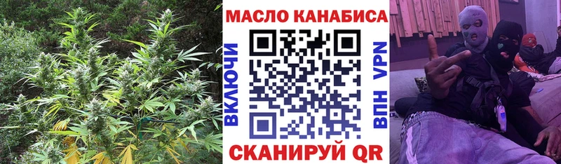 ТГК THC oil  Пустошка 